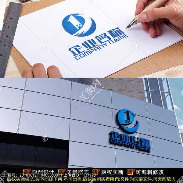 字母D標志