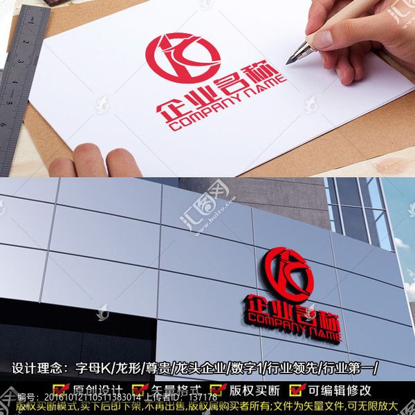 K字母LOGO