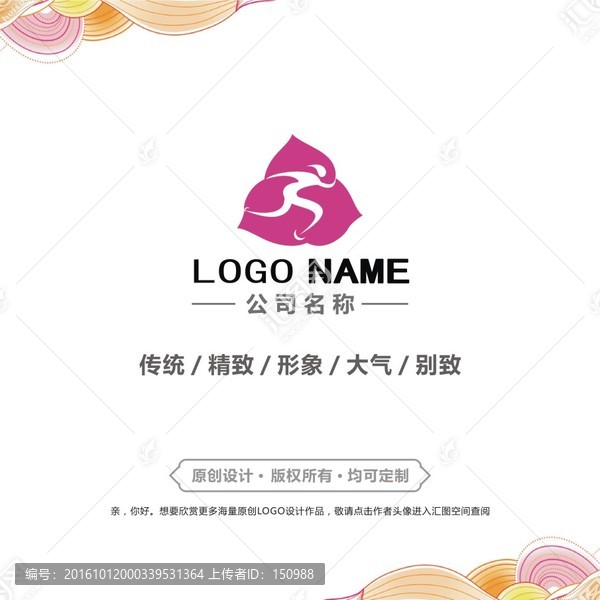 輪滑logo