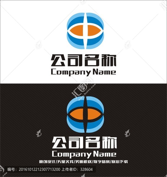 中字LOGO