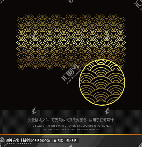 波浪,中式水紋,古典水紋