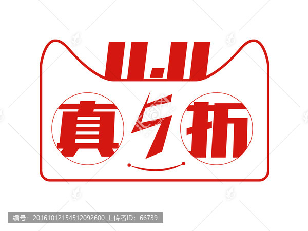 雙11天貓