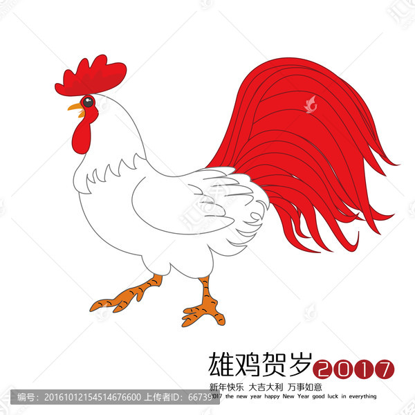 雞年圖片