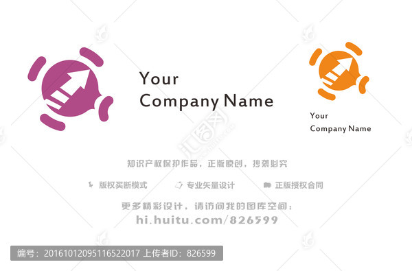 IT科技傳輸logo設(shè)計
