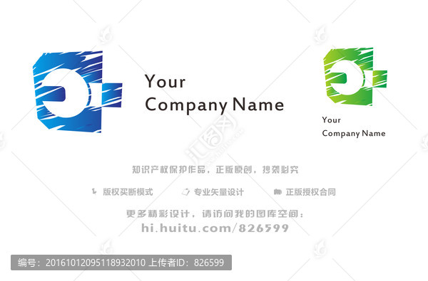 工業(yè)機械維修工具LOGO設(shè)計