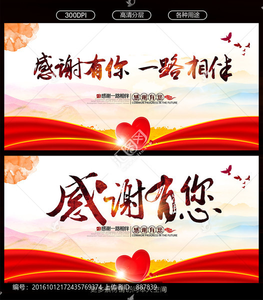 感恩節(jié)