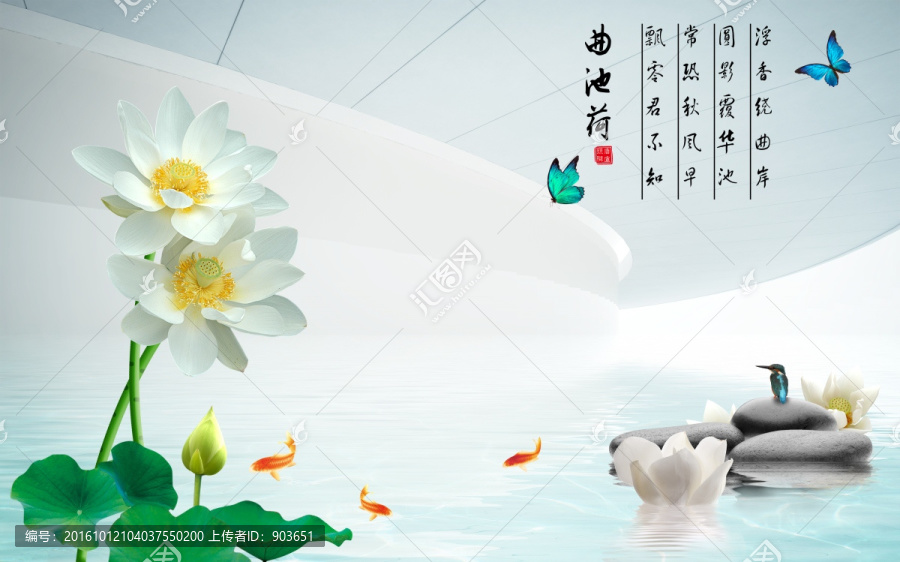 3D背景荷花（tif分層）