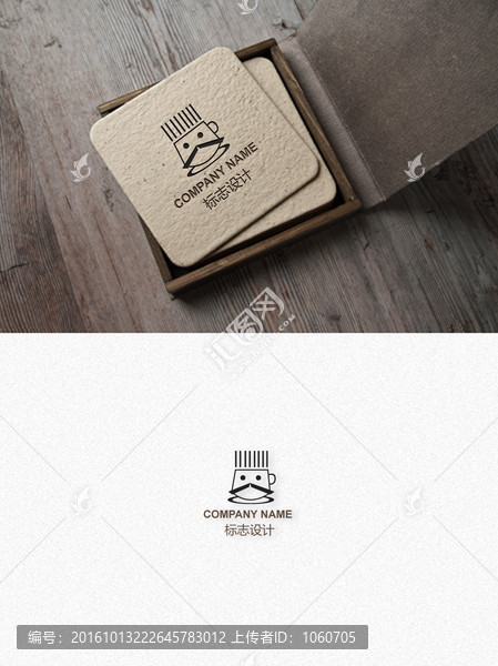咖啡LOGO設(shè)計(jì)