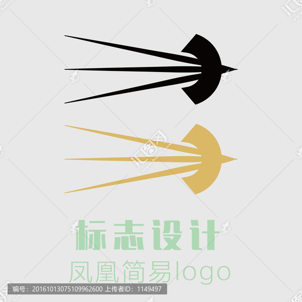 簡易鳳凰logo