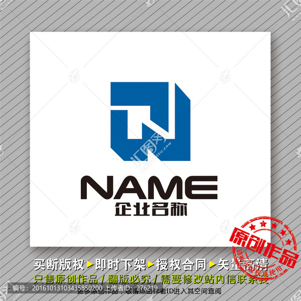 WJ字母為主logo設(shè)計(jì)
