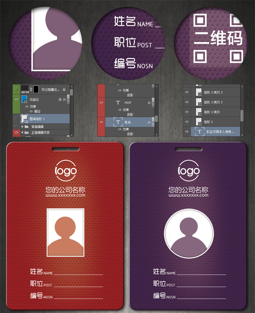 胸卡,胸牌,工作證,吊牌,掛牌
