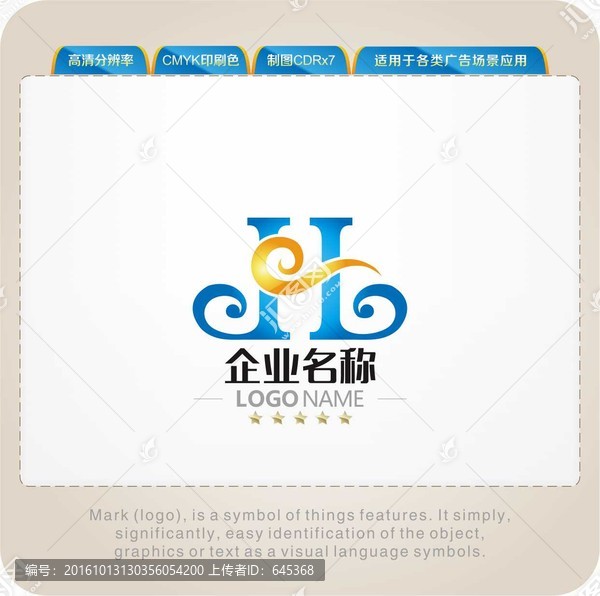 H字母LOGO