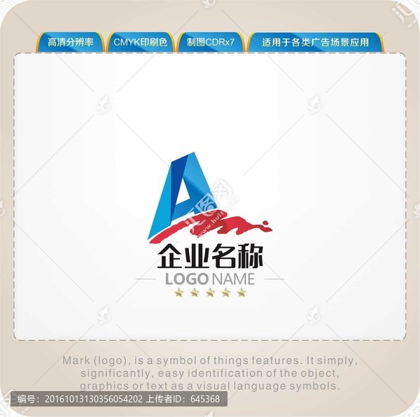 A字母LOGO