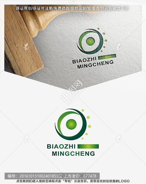太陽(yáng)LOGO設(shè)計(jì)