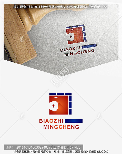 獅子,LOGO設(shè)計(jì)