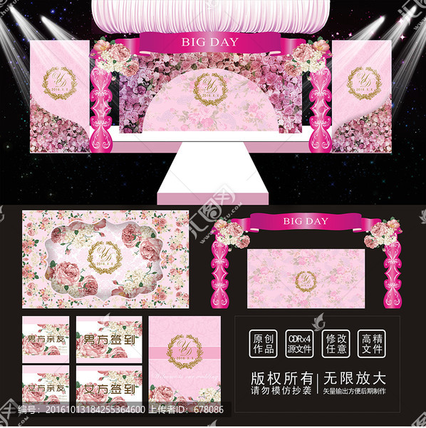 婚禮設(shè)計(jì)奢華花海粉色系