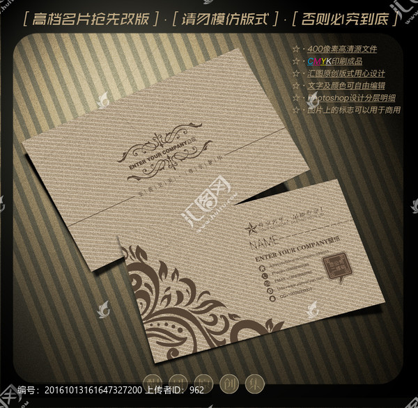 名片設(shè)計