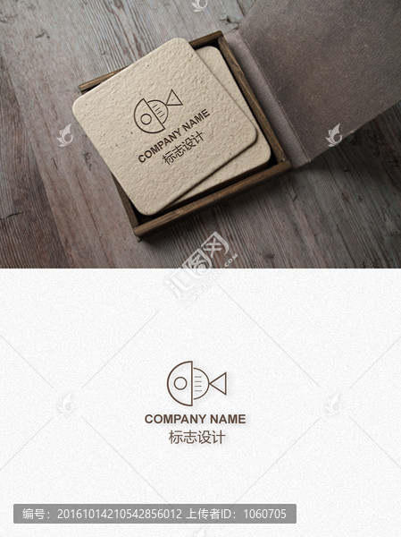 魚LOGO設(shè)計