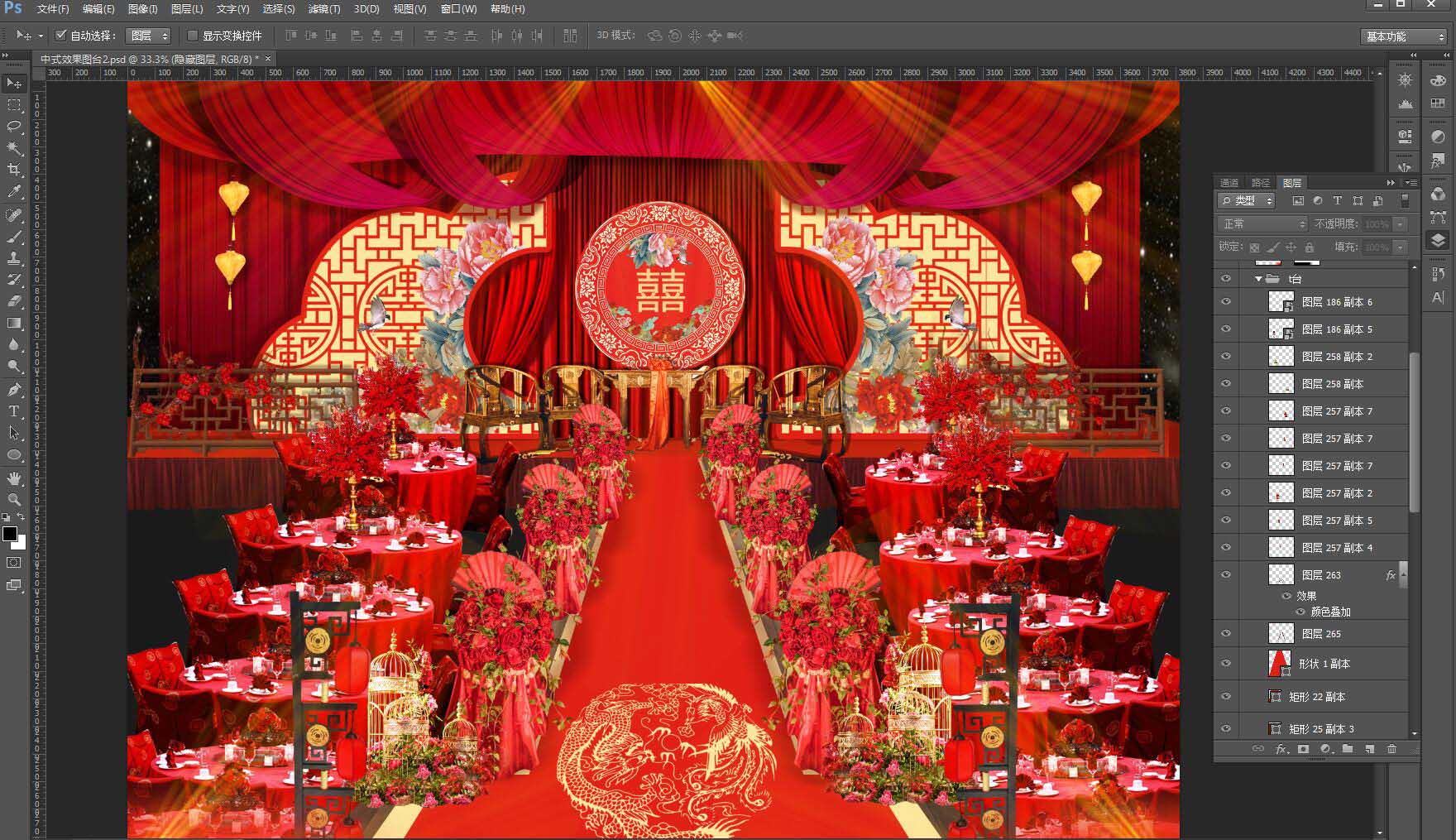 紅金色中國傳統(tǒng)婚禮