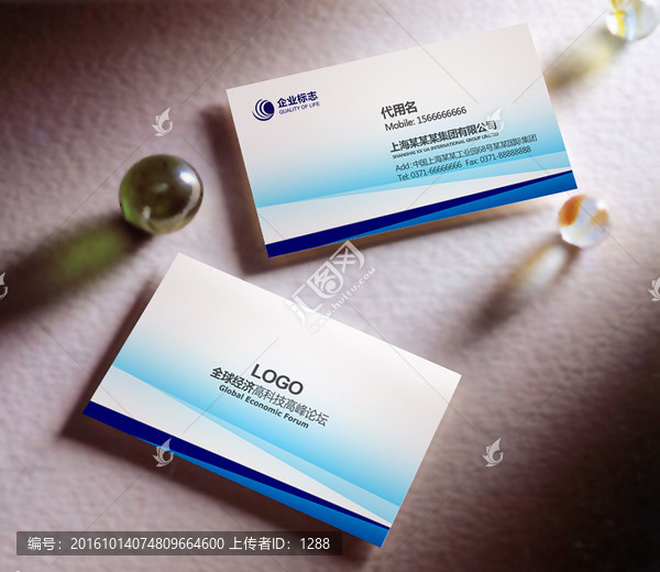 名片