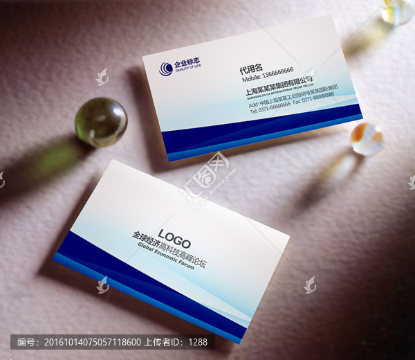 駕校名片