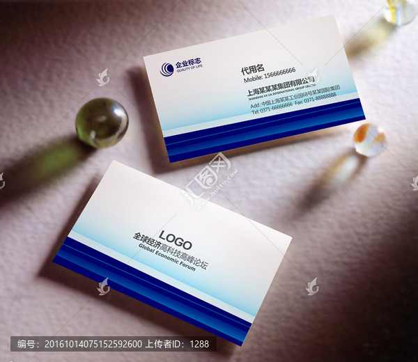 簡潔名片