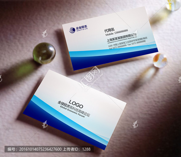 簡約名片