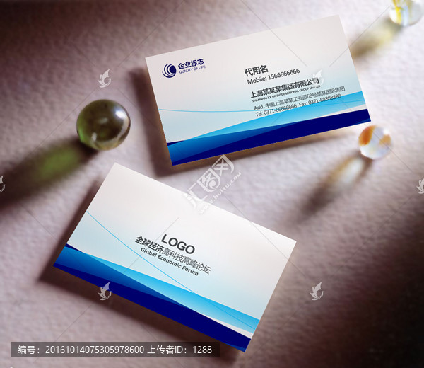 簡約名片