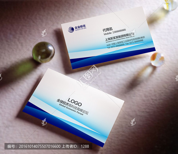 裝修名片