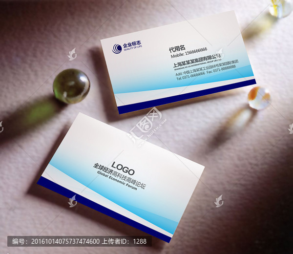 裝飾公司名片