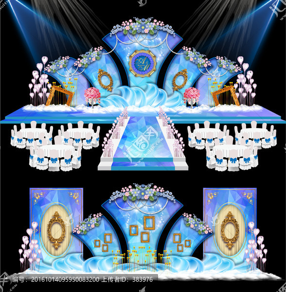 藍(lán)色夢(mèng)幻主題婚禮