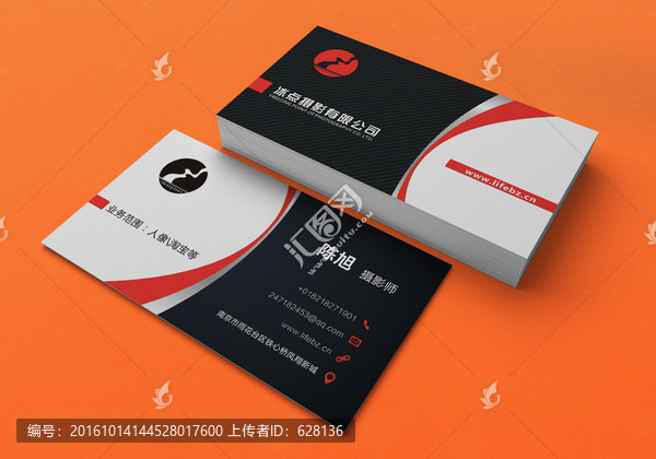 簡約高檔名片