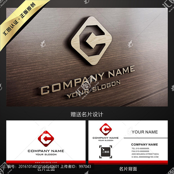 C字母錢幣大氣LOGO設(shè)計(jì)