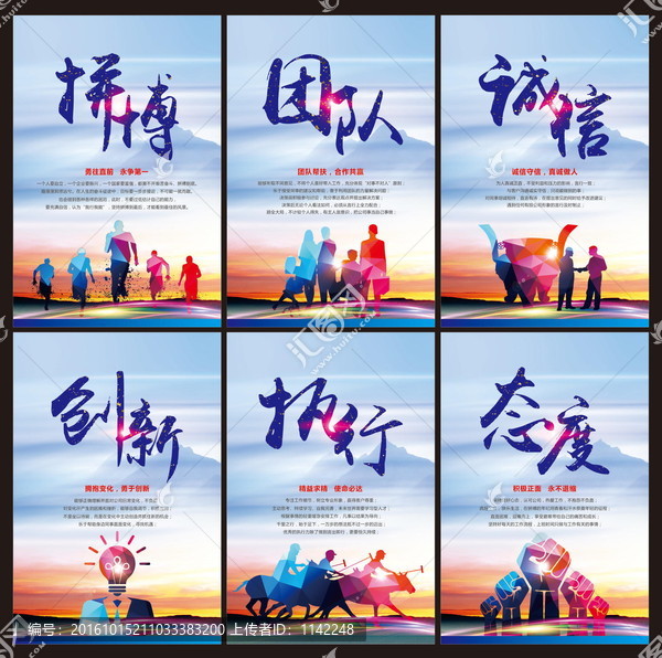 企業(yè)文化