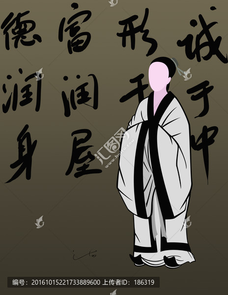 文人,漢服