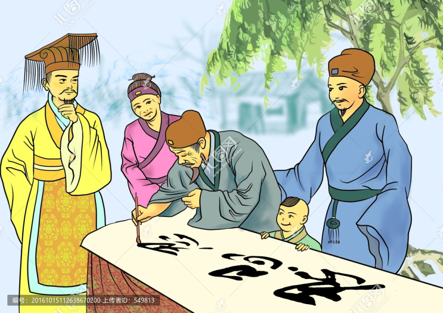 忍