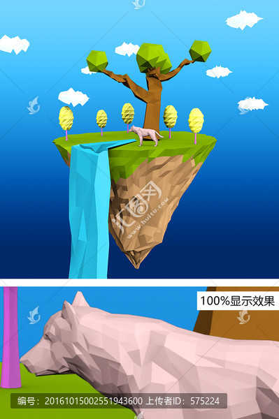 狼島嶼3D場(chǎng)景