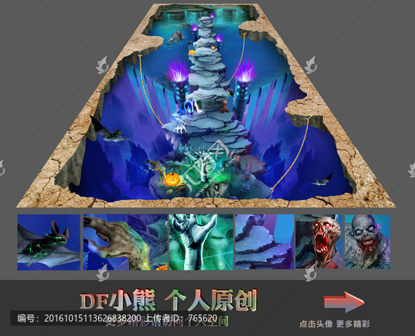 萬圣節(jié)立體畫