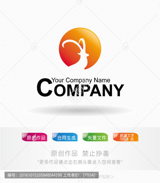 羊logo,标志设计,商标