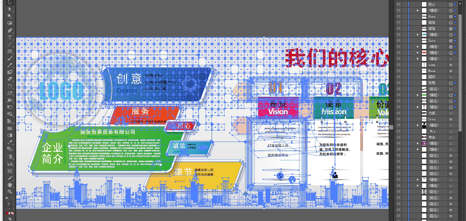 企業(yè)文化墻