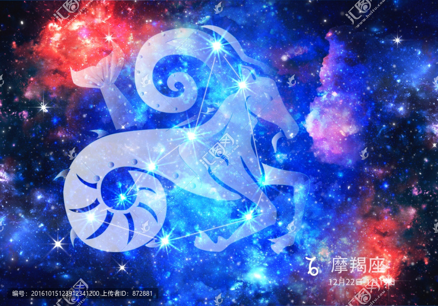 摩羯座