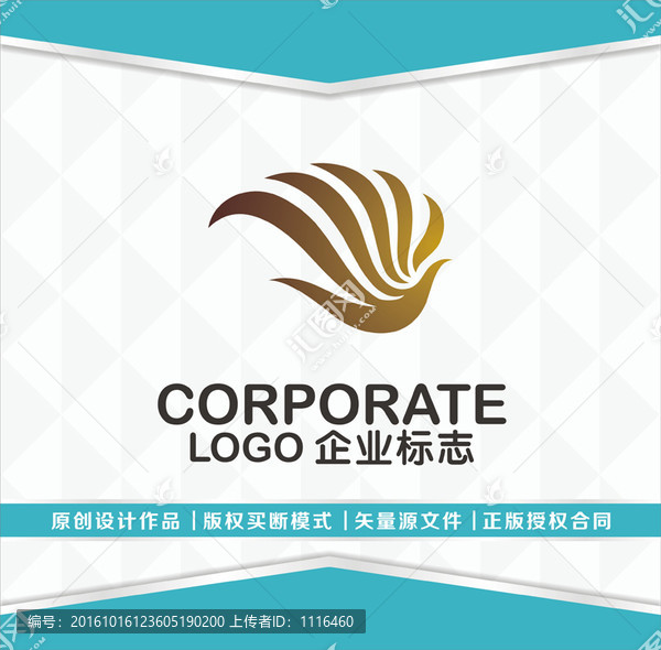 y字母logo創(chuàng)意設(shè)計(jì)