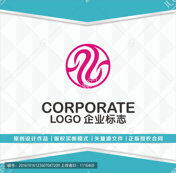 簡潔大氣log
