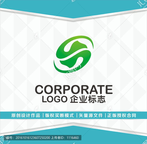s字母logo設(shè)計