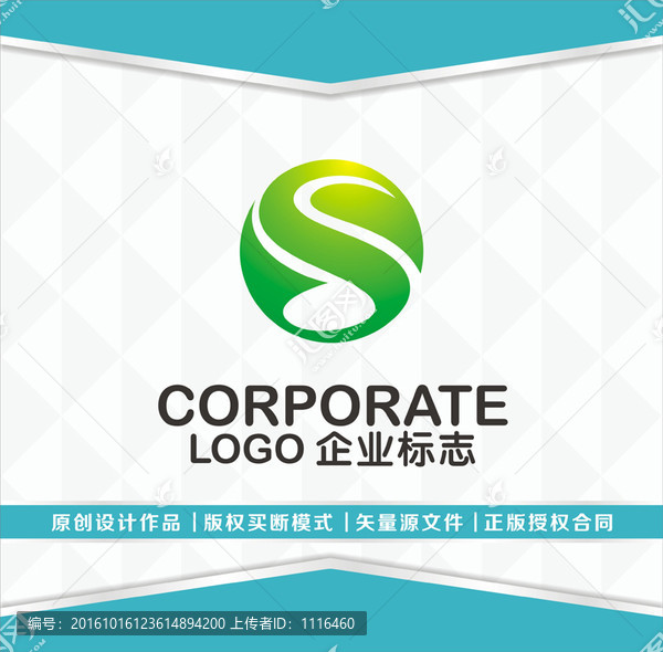 s字母logo