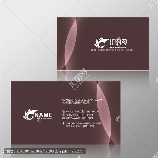 裝修公司名片
