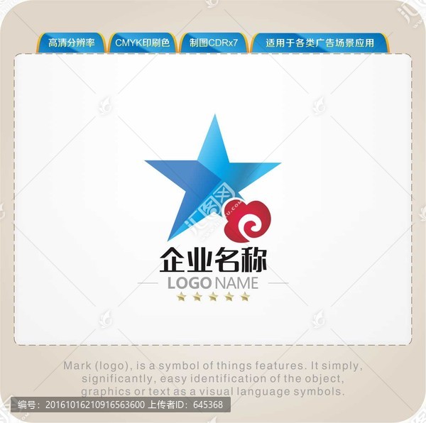 星云LOGO