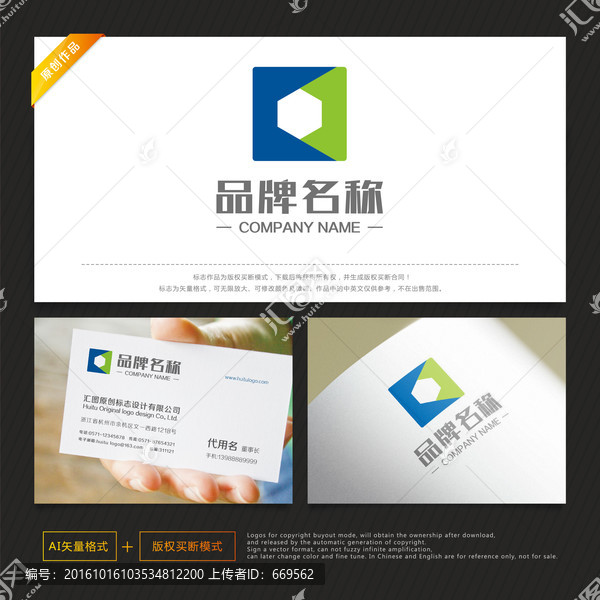 機(jī)電標(biāo)志,工業(yè)標(biāo)志,字母C