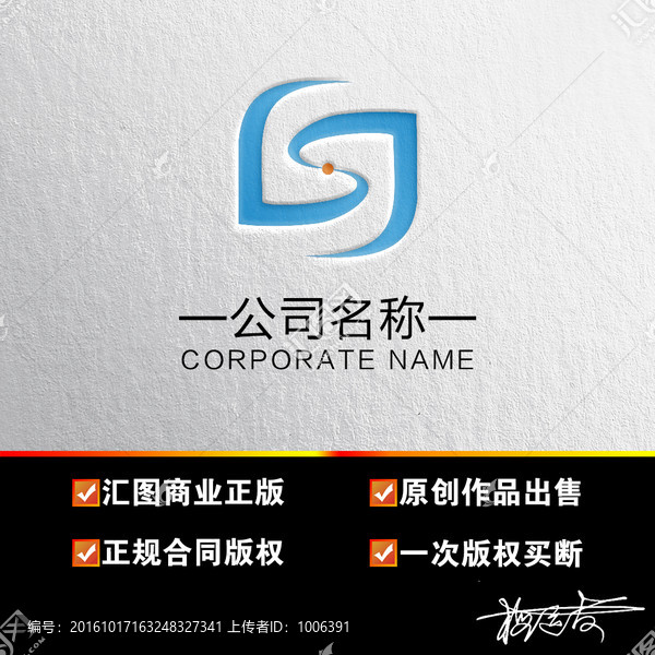 G字母LOGO