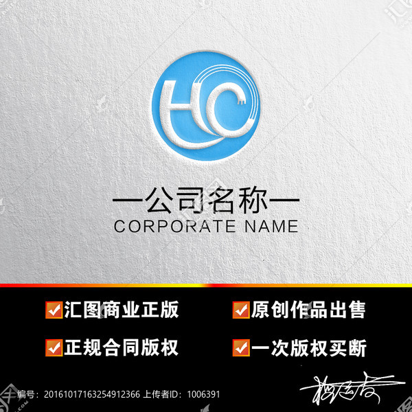 字母LOGO